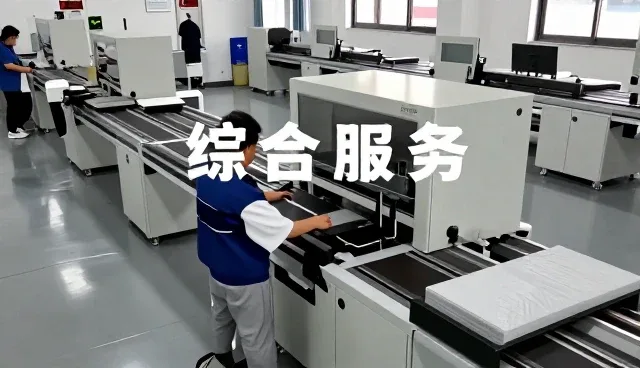 市场分析报告